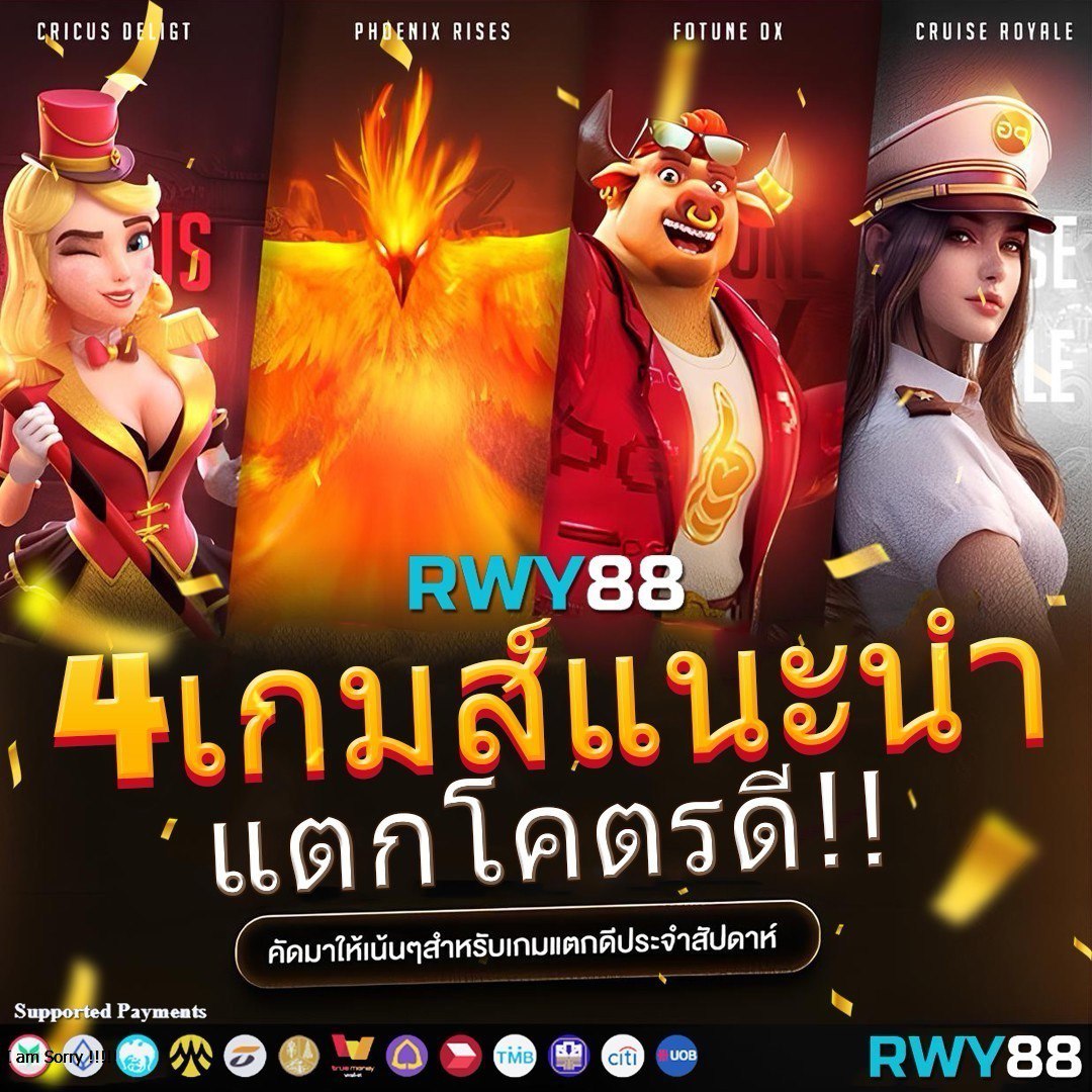 thoth789 คาสิโนออนไลน์ปลอดภัย มั่นใจ เปิดประสบการณ์ใหม่ล่าสุดในไทย