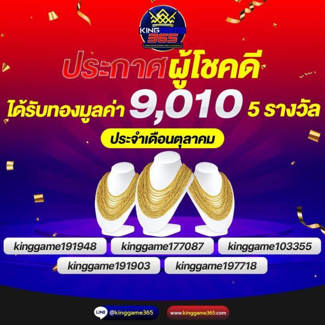 thscore vip คาสิโนออนไลน์ครบวงจร ระบบทันสมัย ค่ายดังเล่นง่าย