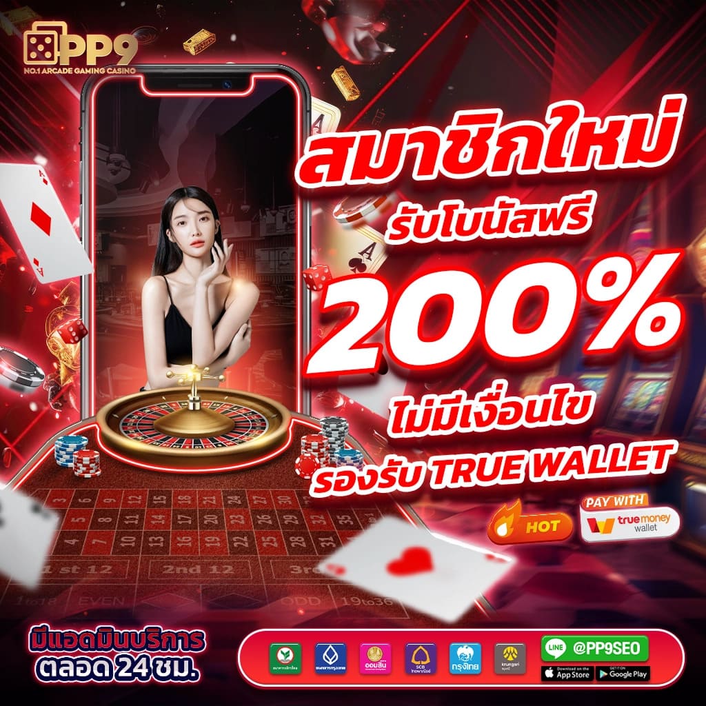 thscore คาสิโนออนไลน์อันดับ1 รวมเกมใหม่ล่าสุด แจกเครดิตฟรีทุกวัน