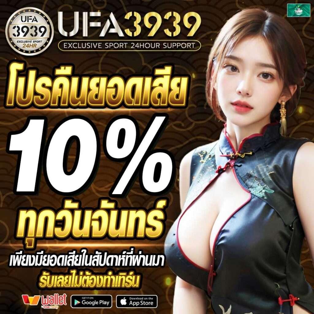 thscore คาสิโนใหม่ล่าสุด โอกาสชนะเดิมพันสูงสุดในไทย