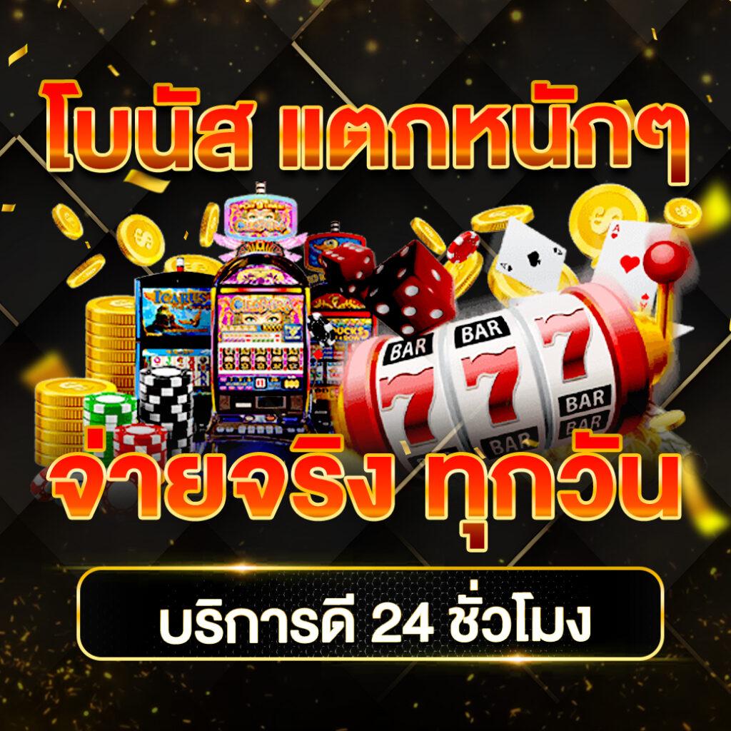 tigersoft คาสิโนออนไลน์ ระบบใหม่ล่าสุด รวมเกมสล็อตยอดนิยมในไทย
