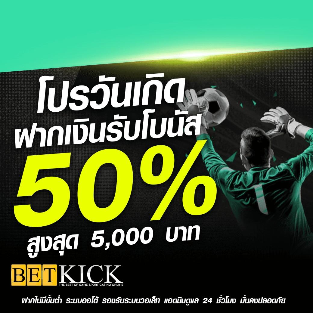 truesphere คาสิโนอันดับหนึ่ง เริ่มต้นเล่นง่าย พร้อมโปรโมชั่นสุดคุ้ม