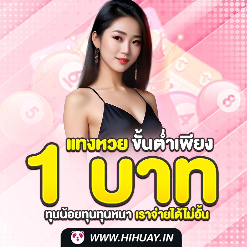 tt69bet คาสิโนครบวงจร เดิมพันง่าย จ่ายจริง ไม่มีขั้นต่ำ