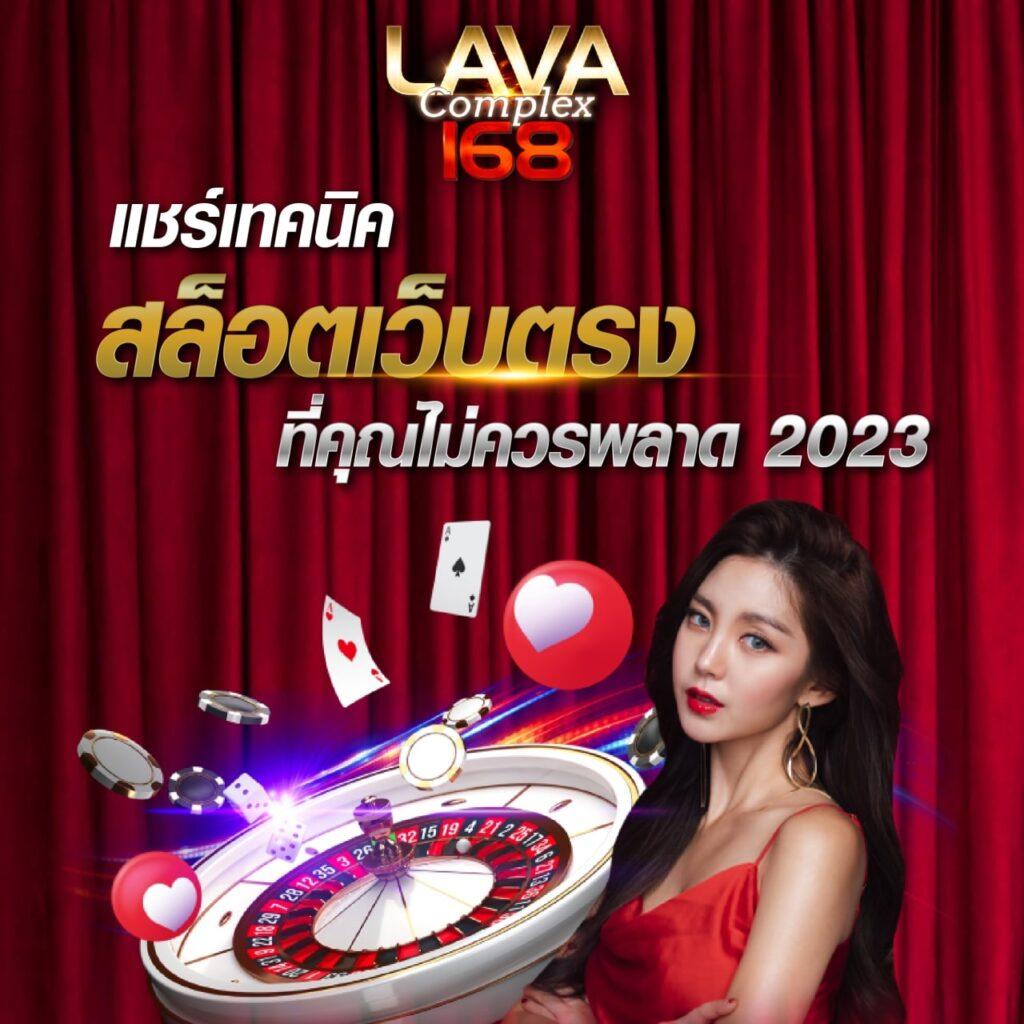 u31th คาสิโนสด เกมออนไลน์ ฝากถอนรวดเร็ว ไม่มีขั้นต่ำ 2024