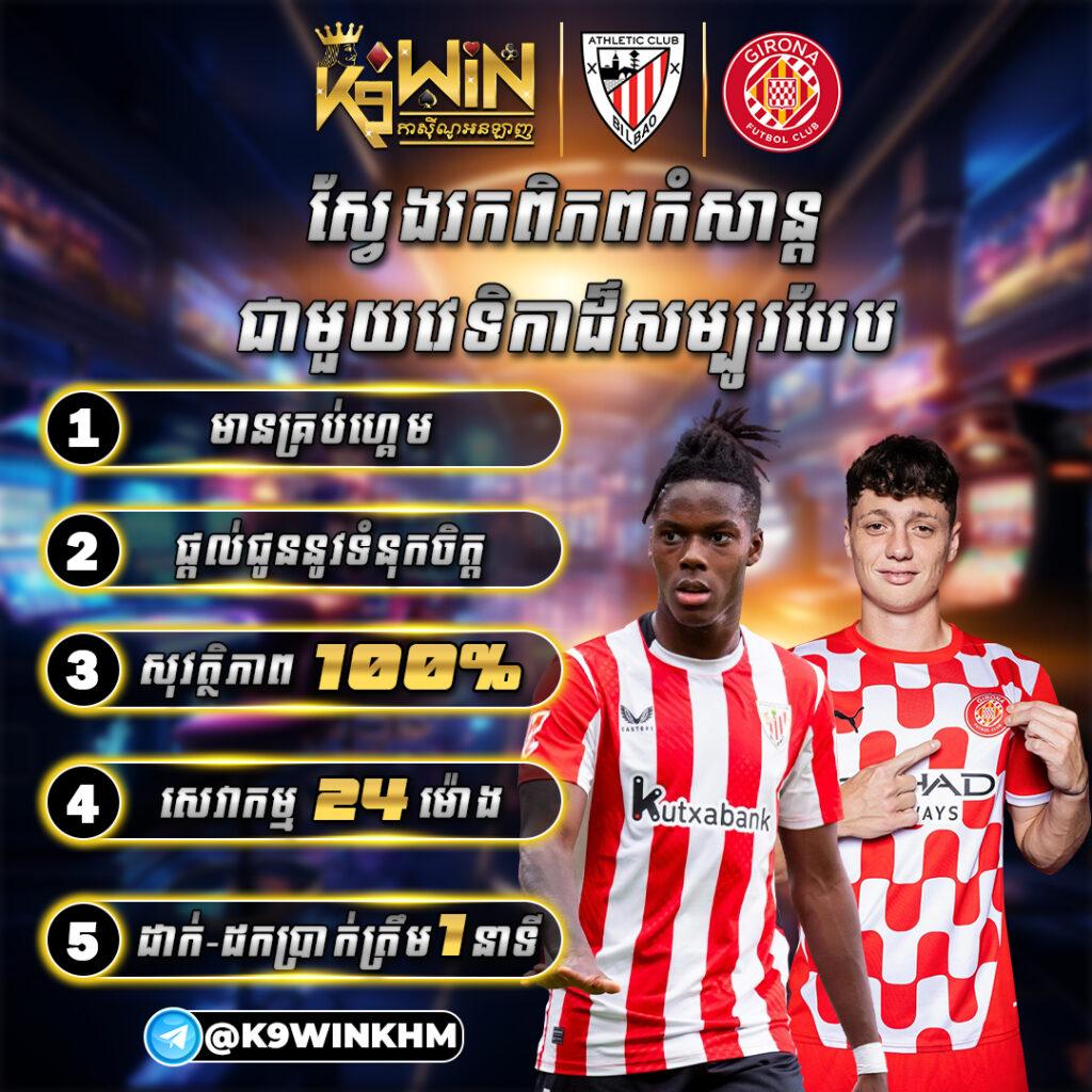 ufa1234 เว็บตรงครบเครื่อง บาคาร่า สล็อต สมัครง่ายรับโบนัสสุดคุ้ม