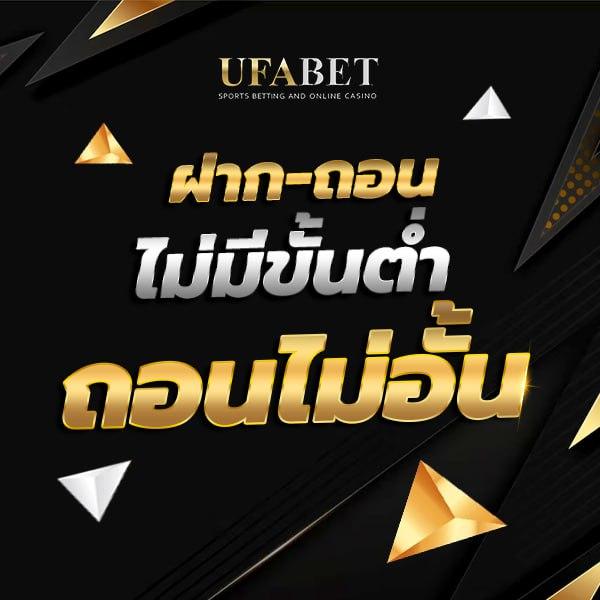 ufa123 สล็อต เว็บตรง ระบบทันสมัย เล่นง่ายได้เงินจริง