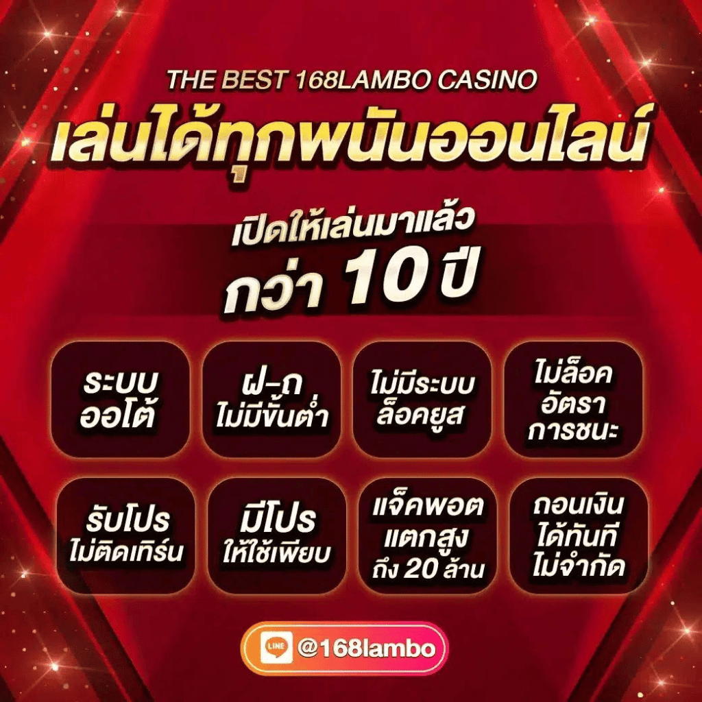 ufa1668 สล็อต บาคาร่า คาสิโนยอดนิยม เว็บตรงมั่นคง 100%