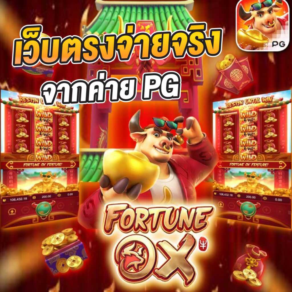 ufa1688 เว็บตรง พนันออนไลน์อันดับหนึ่งของไทย มั่นใจได้ทุกการเดิมพัน
