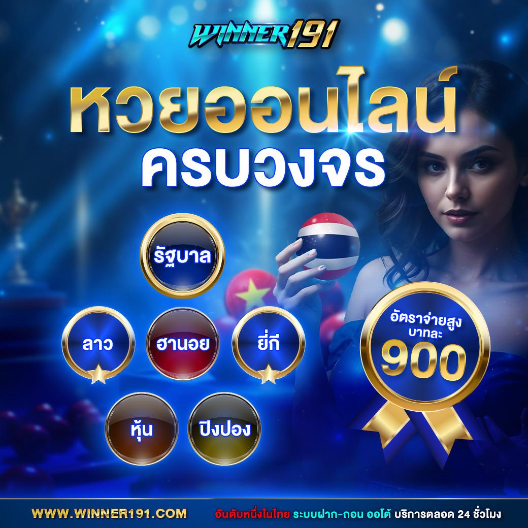 ufa168 คาสิโนออนไลน์ครบวงจร เทคนิคใหม่ล่าสุด เล่นง่ายจ่ายจริง