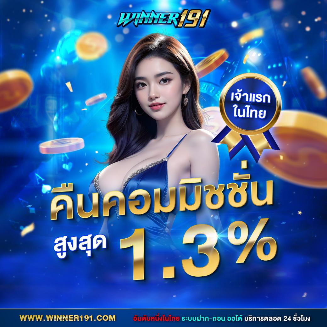 ufa168 เข้าสู่ระบบ ล่าสุด ฝากถอนง่าย จ่ายจริง ไม่มีขั้นต่ำ