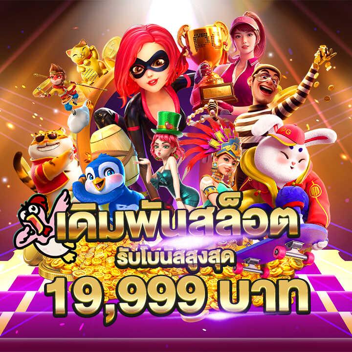 ufa168pro แหล่งเดิมพันออนไลน์ยอดนิยม ไม่ผ่านเอเย่นต์ มั่นคง 100%