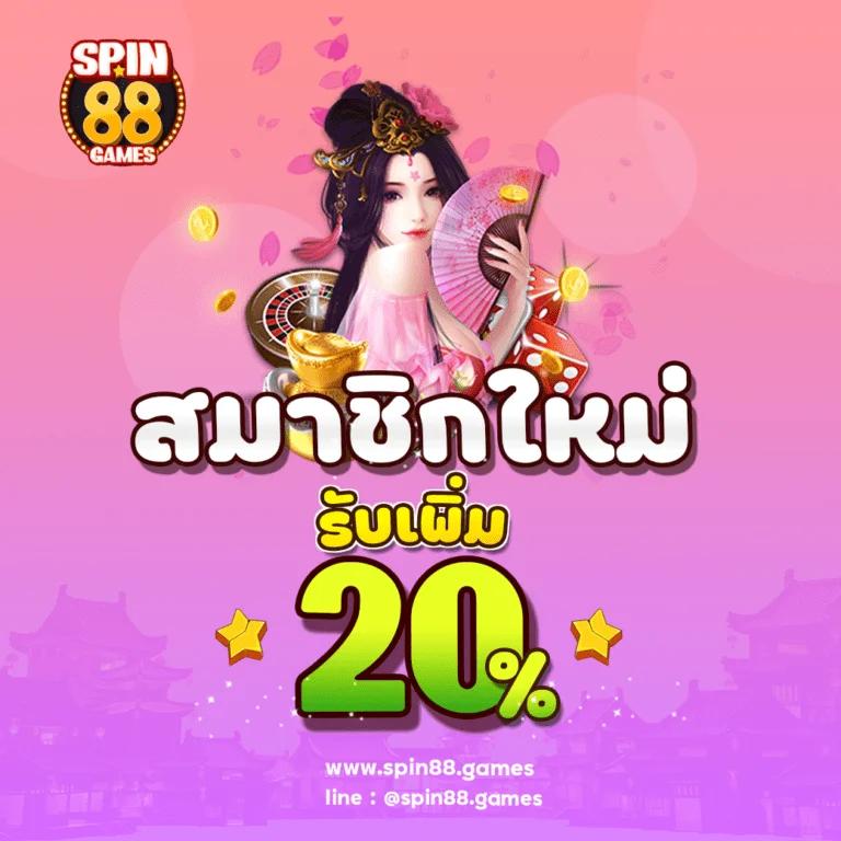 ufa289h คาสิโนออนไลน์ ต่อเนื่อง รวมเกมเดิมพันอัปเดตใหม่ล่าสุด