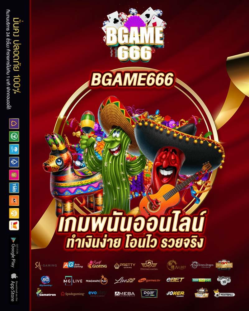 ufa356 เว็บตรงสล็อต เล่นง่าย จ่ายจริง แตกไว พร้อมโปรโมชั่นสุดคุ้ม