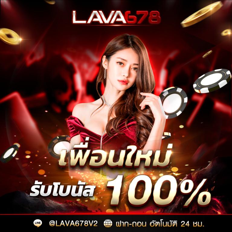 ufa369 ศูนย์รวมความสนุกและโบนัสสุดคุ้มในการเดิมพันออนไลน์