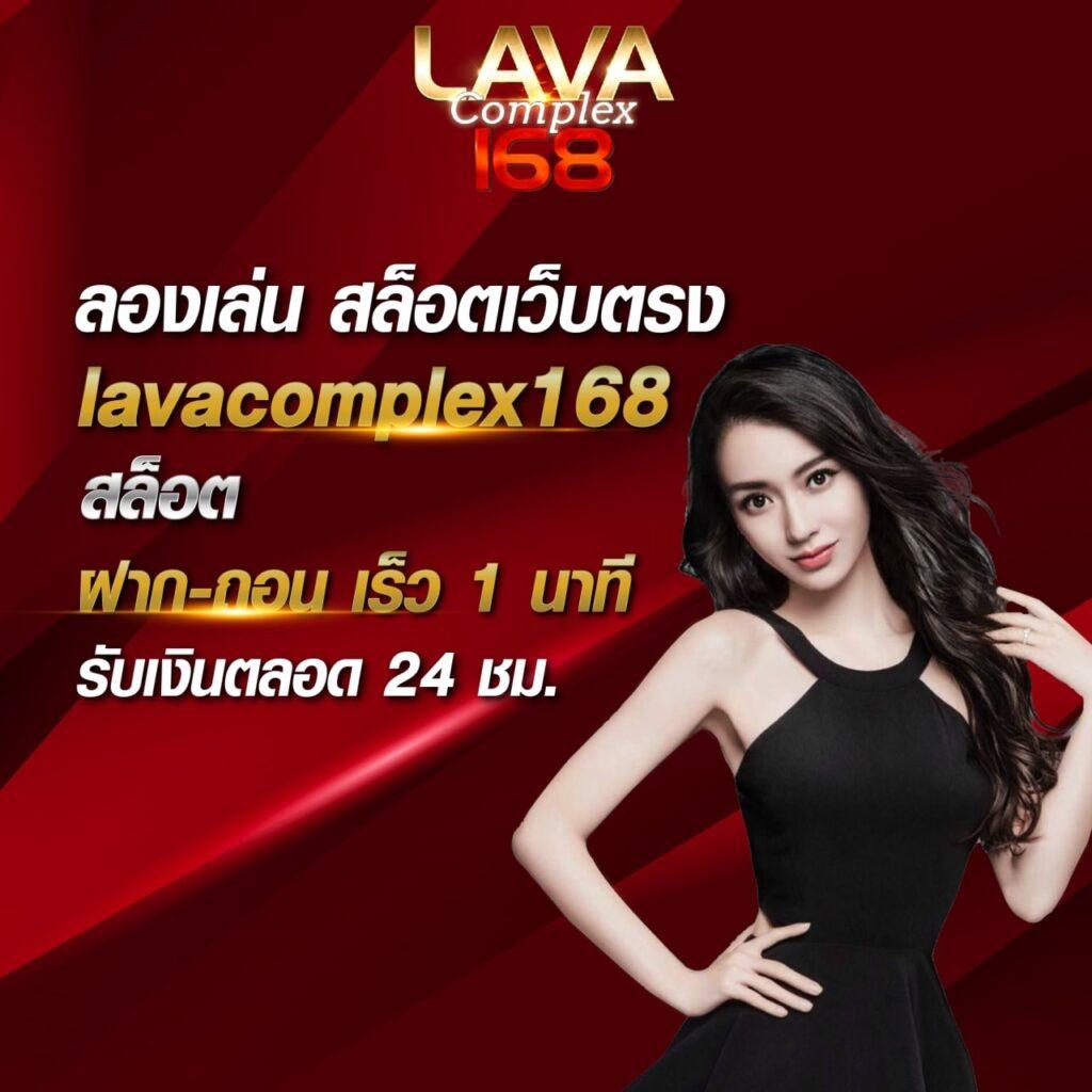 ufa456 คาสิโนออนไลน์มั่นคง ฝากถอนเร็ว มีโปรโมชั่นเด็ดล่าสุด