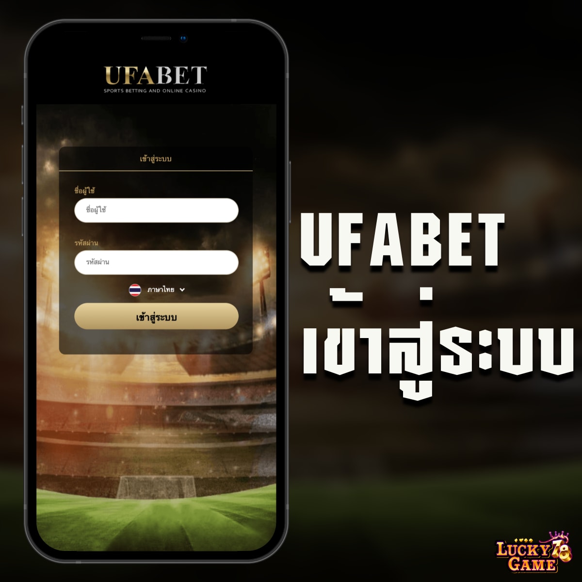 ufa6666 คาสิโนอัปเดตใหม่ล่าสุด เล่นง่าย จ่ายจริง พนันครบทุกเกม