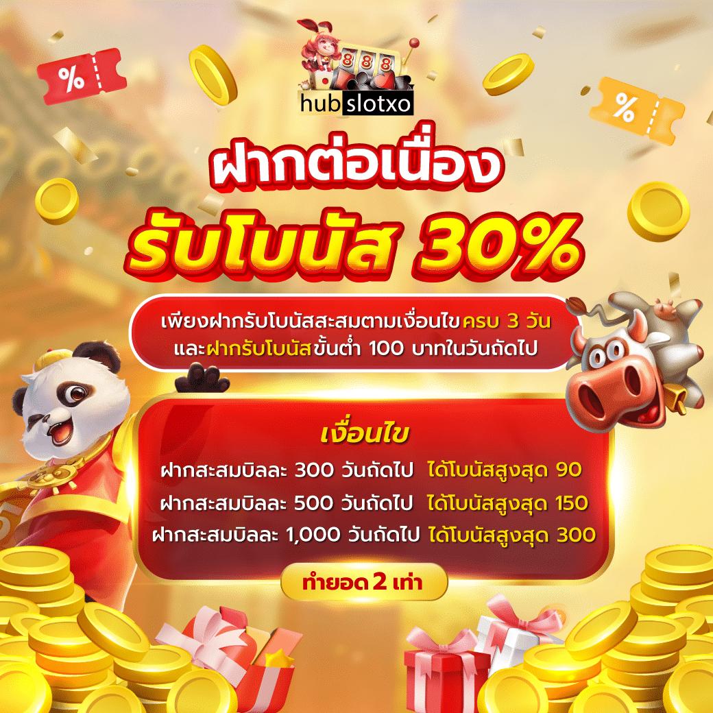 ufa6789 คาสิโนสด สล็อตยอดนิยมอันดับหนึ่งแห่งปี 2024