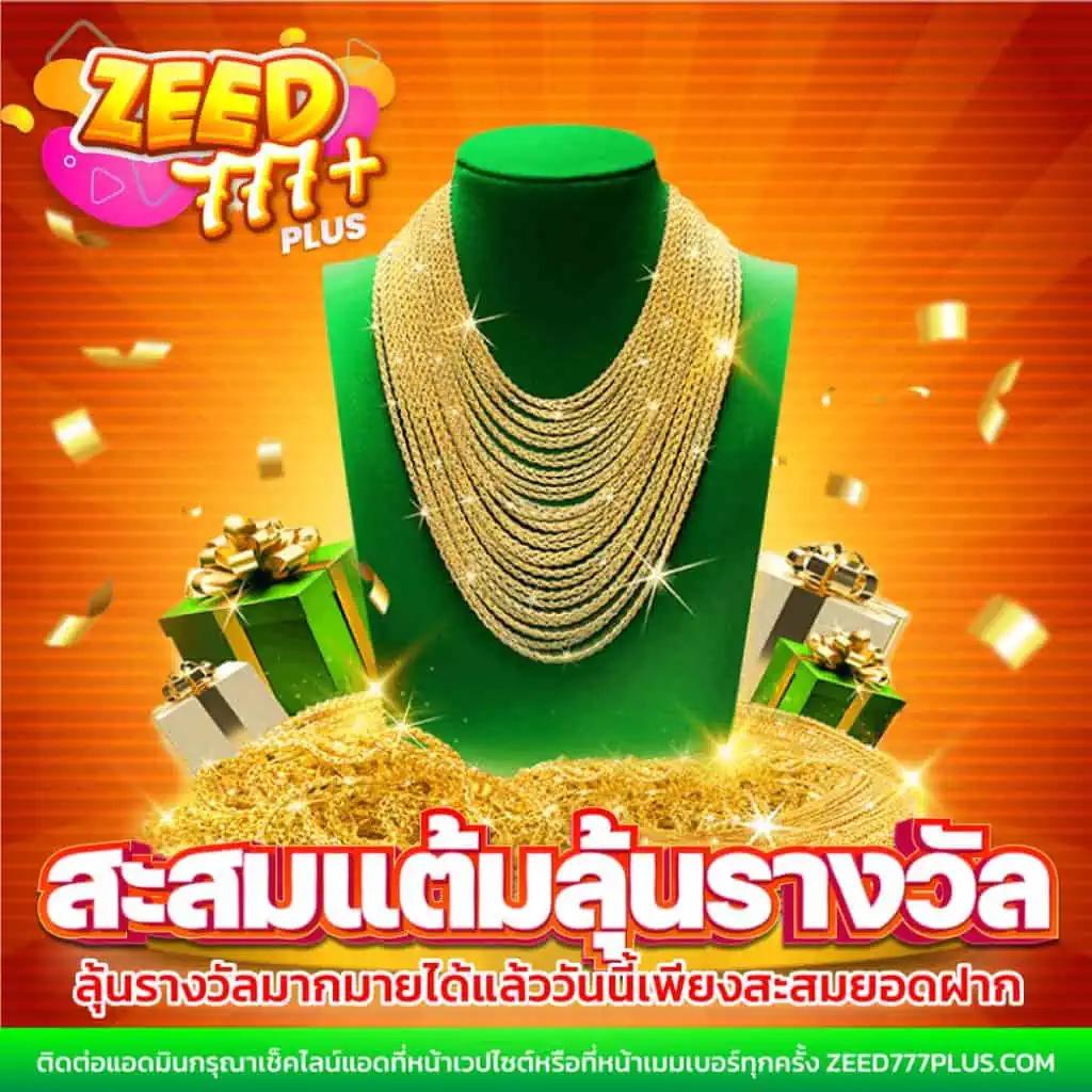 ufa777 ทางเข้า สล็อต เว็บตรงครบวงจร ระบบทันสมัย 2024