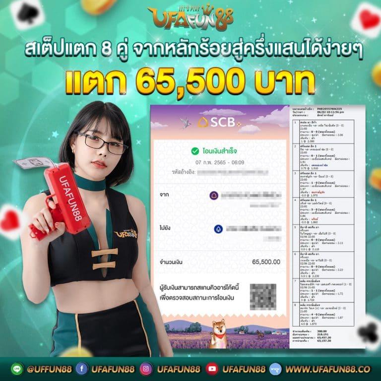 ufa777 เข้าสู่ระบบล่าสุด ระบบฝากถอนอัตโนมัติ สมัครง่ายได้เลย