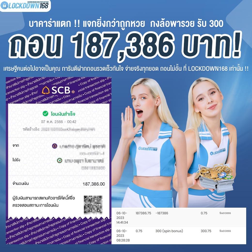 ufa888 pro ศูนย์รวมคาสิโนออนไลน์ครบวงจร ระบบทันสมัยพร้อมโปรโมชั่นเด็ด