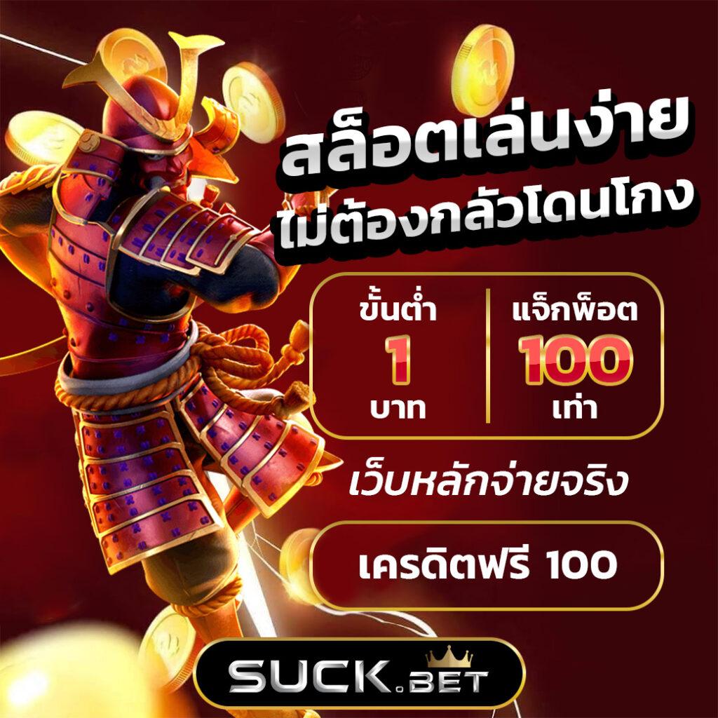ufa8 เว็บตรงเดิมพันความสนุกไม่มีสะดุด ทันสมัยแน่นอน