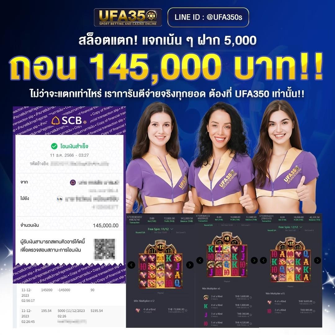 ufa 888 วอ ล เล็ ต เว็บตรง บาคาร่า สล็อต ทุกเกมยอดนิยม