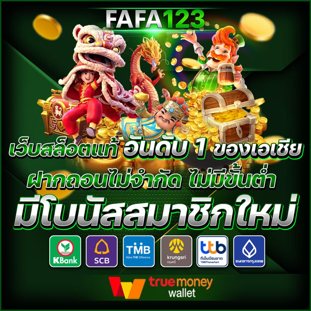 ufa apollo คาสิโนอันดับหนึ่ง บริการครบครัน มาตรฐานสากล