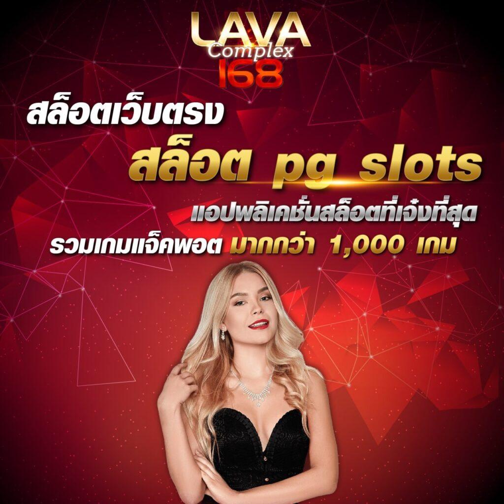 ufa mobile home สมัครง่าย ปลอดภัย เดิมพันสะดวกใจ