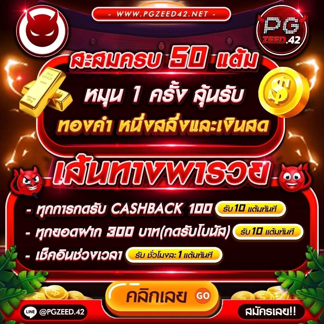 ufa online ศูนย์รวมเกมเดิมพันคุณภาพ มาตรฐานระดับเอเชีย