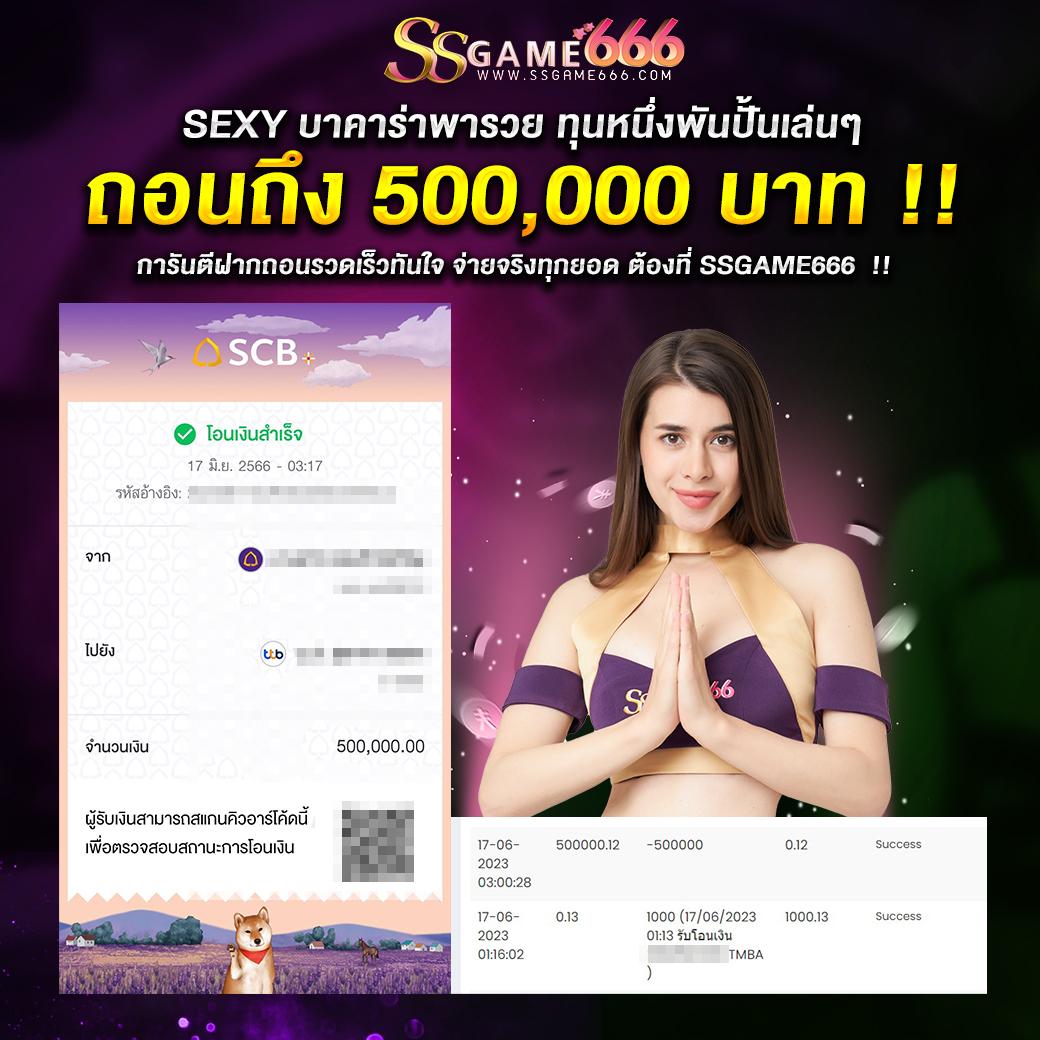 ufaauto789 เว็บตรงยอดนิยม ข้อเสนอล่าสุดในวงการเกมเดิมพัน