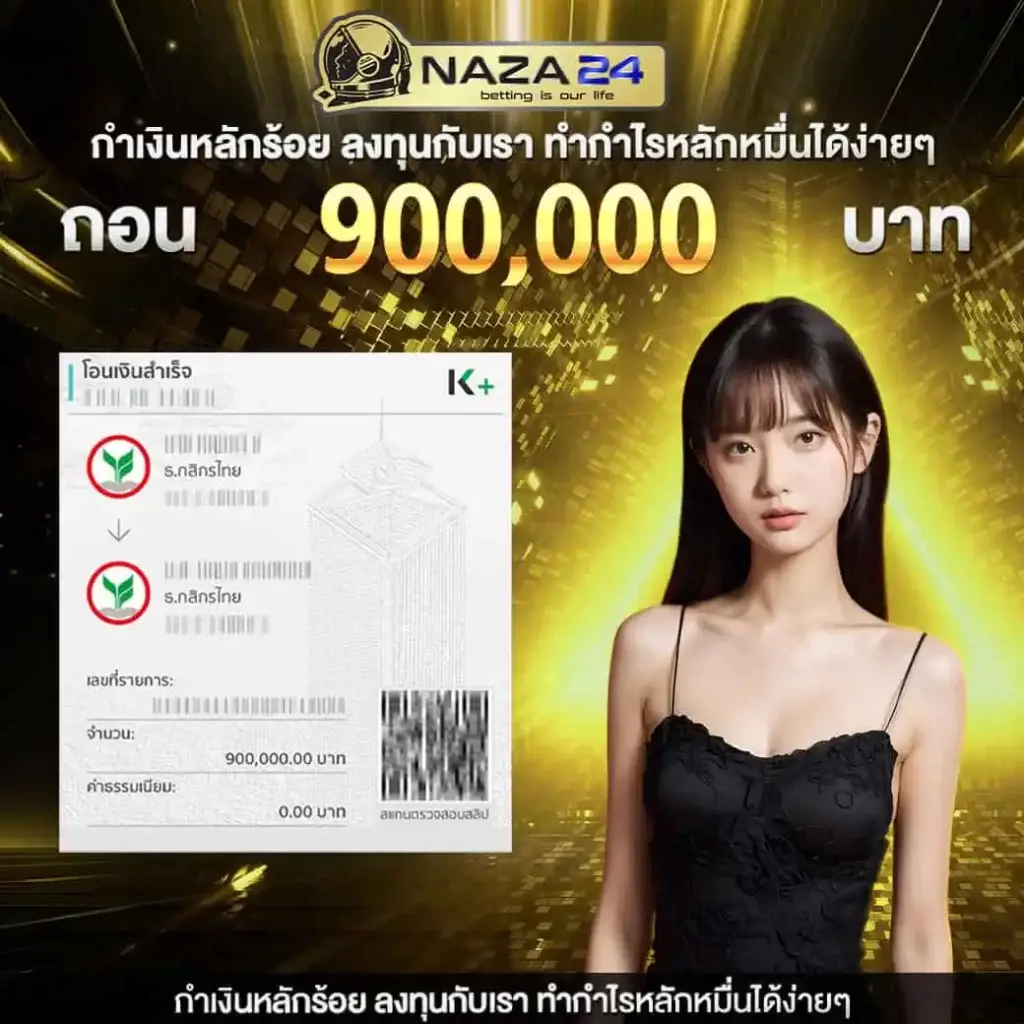 ufaauto คาสิโนออนไลน์เว็บตรง ให้บริการปลอดภัย มั่นคง 2024