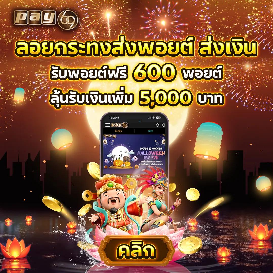 ufaauto แหล่งเดิมพันที่เชื่อถือได้ พร้อมโปรโมชั่นทันสมัย