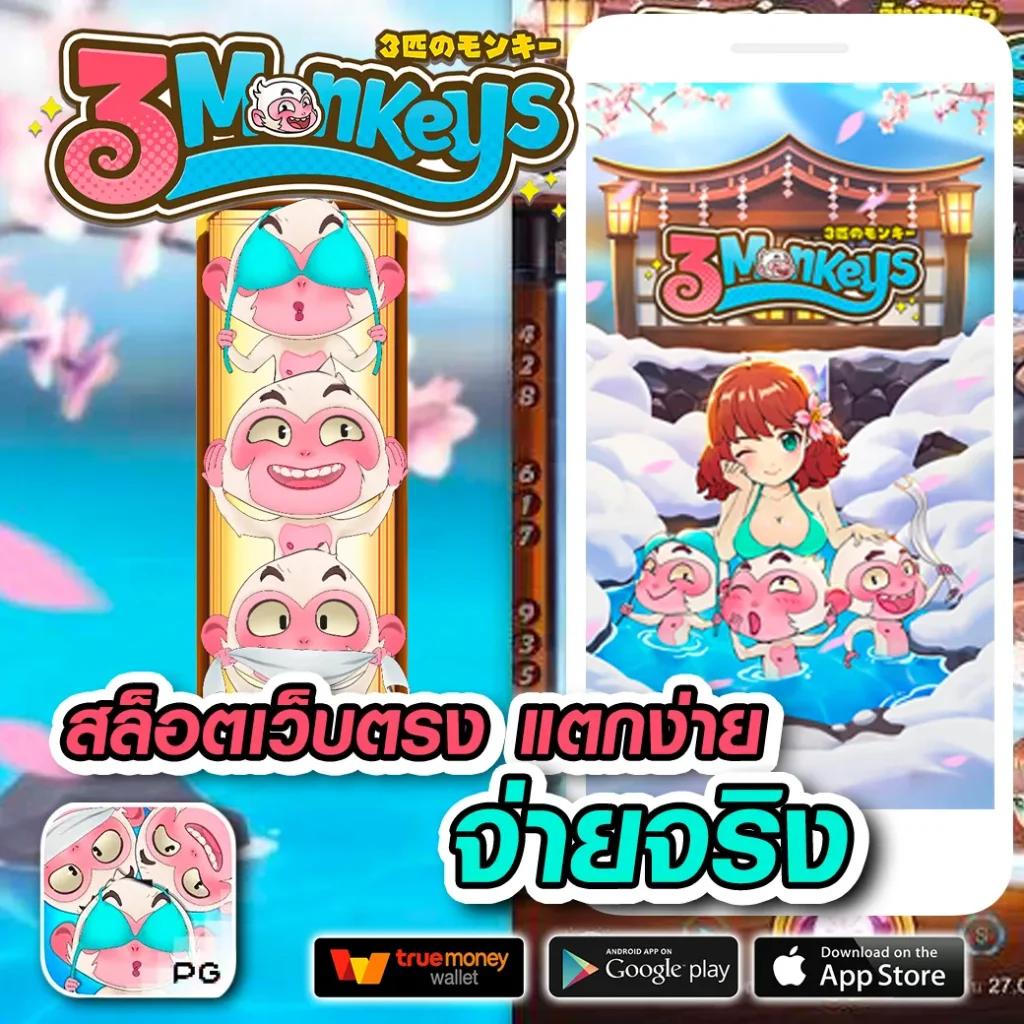 ufabet123 เว็บตรงทันใจ รวมเกมใหม่ล่าสุด เล่นง่าย จ่ายจริงแน่นอน