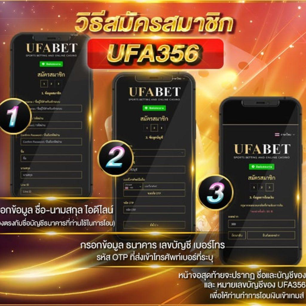 ufabet168 vip แพลตฟอร์มเดิมพันสุดฮิต พร้อมโปรโมชั่นจัดเต็มทุกวัน