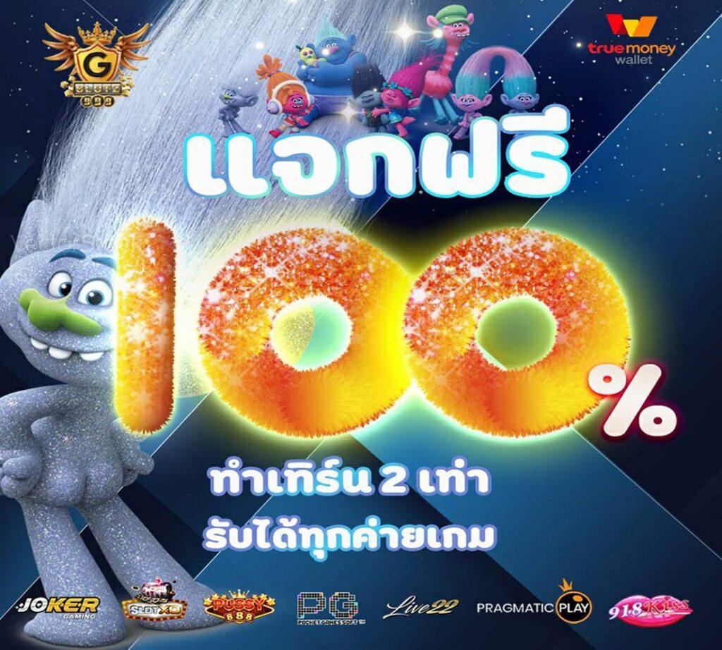 ufabet168 ทางเข้า แหล่งเดิมพันทันสมัย มาตรฐานระดับโลก