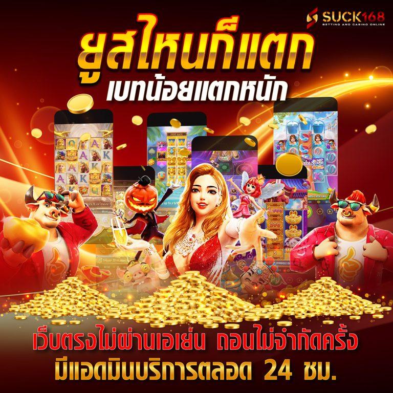 ufabet168 เว็บตรง เดิมพันง่าย รอคุณมาพิชิตโบนัสมากที่สุด