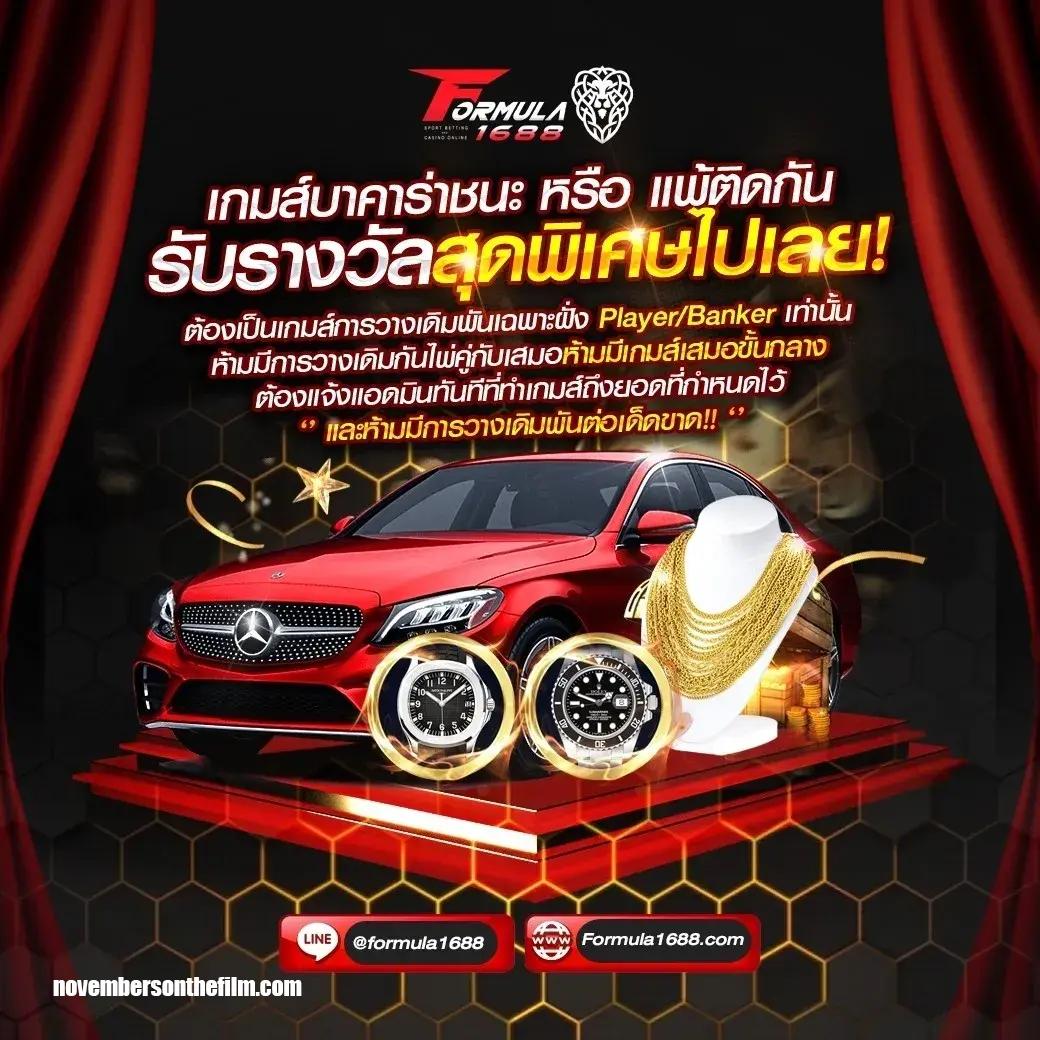 ufabet7777 เว็บคาสิโนออนไลน์ครบเครื่อง ระบบทันสมัย เล่นง่าย จ่ายไว 