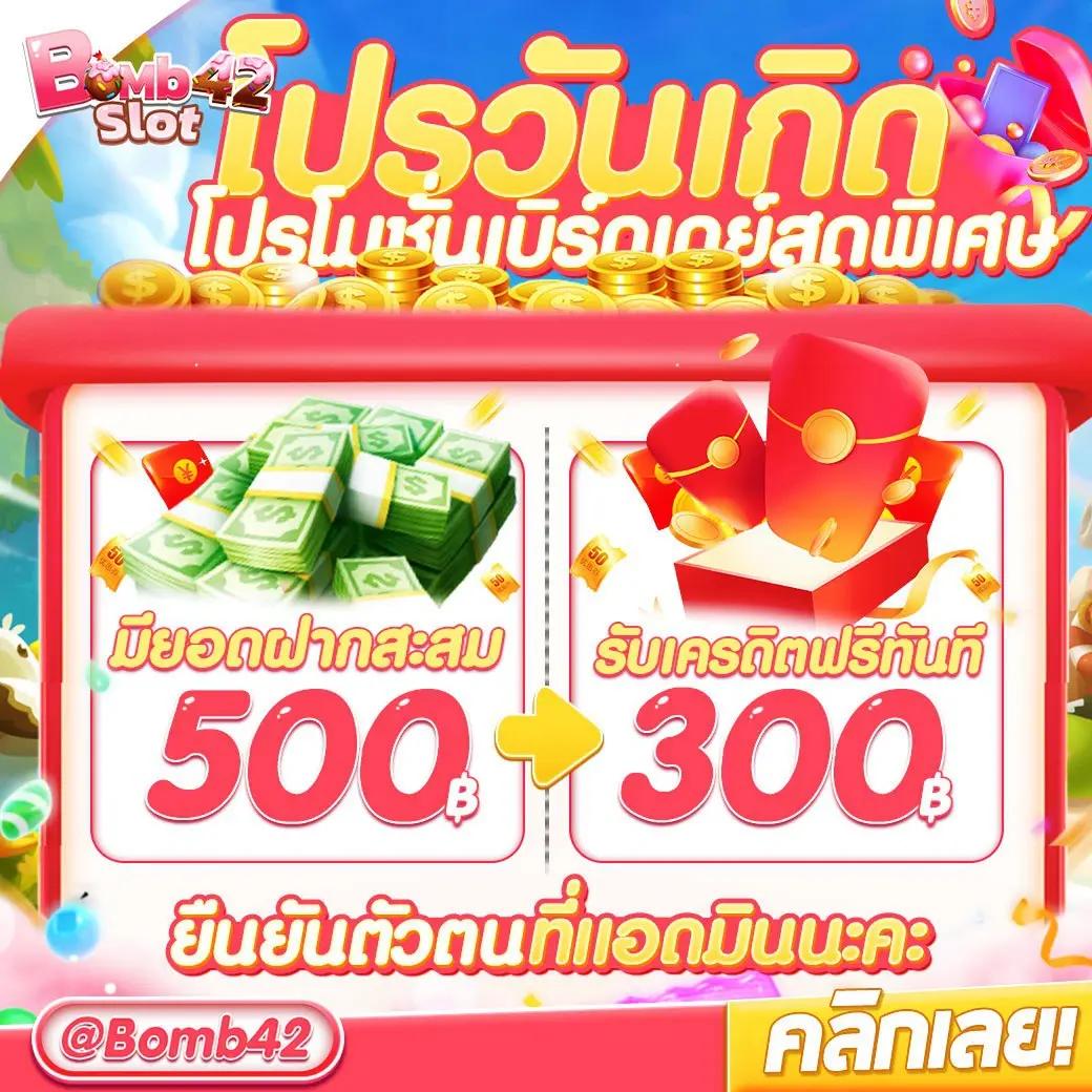 ufabet88888 คาสิโนอันดับหนึ่ง พร้อมโปรโมชั่นสุดคุ้ม 2024