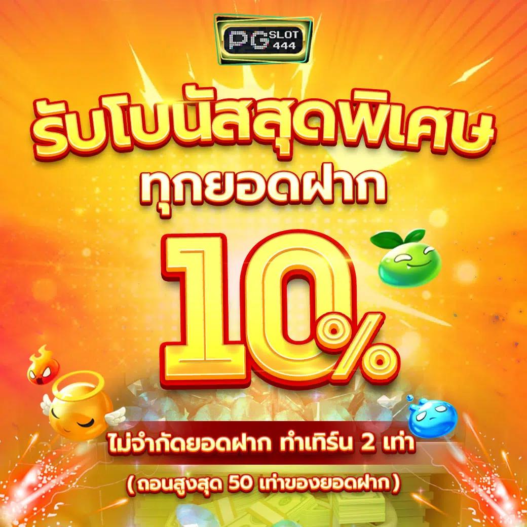 ufabet888 login ช่องทางเข้าเล่นสุดฮิต ครบจบในเว็บเดียว