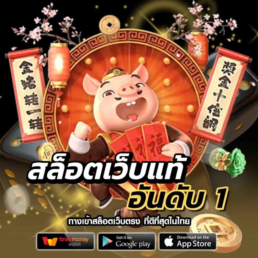 ufabet888 เว็บตรงไม่ผ่านเอเย่นต์ ระบบใหม่ล่าสุดฟรีโบนัส