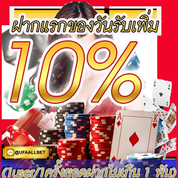 ufabet8v2 คาสิโนออนไลน์ครบวงจร ระบบทันสมัย เล่นง่าย จ่ายจริง
