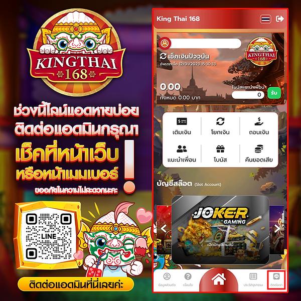 ufabet911 ศูนย์รวมเกมเดิมพันยอดนิยม เริ่มต้นง่าย จ่ายจริง