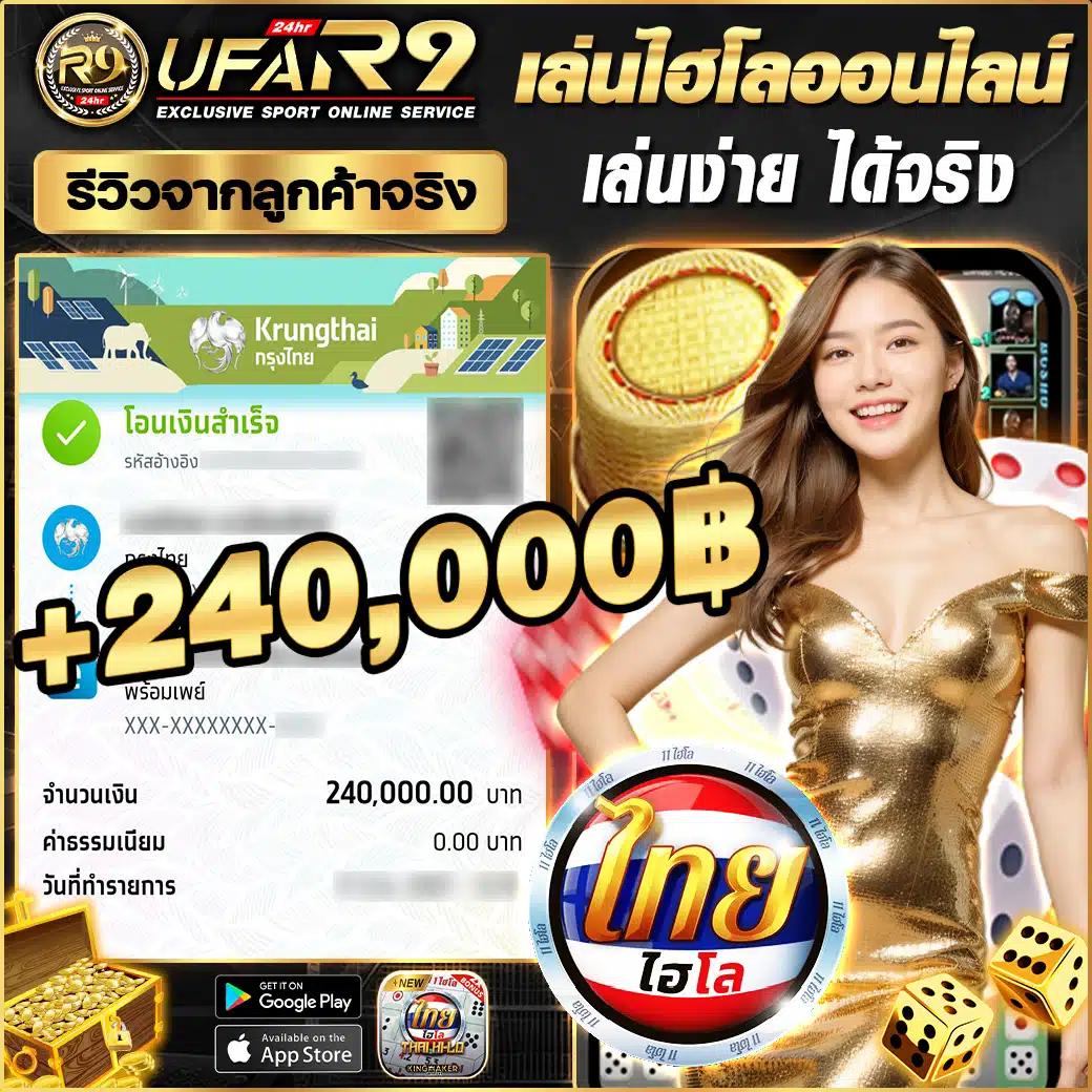 ufabet96 แหล่งรวมความบันเทิงคาสิโนออนไลน์ ระบบออโต้ เล่นง่ายได้เงินจริง