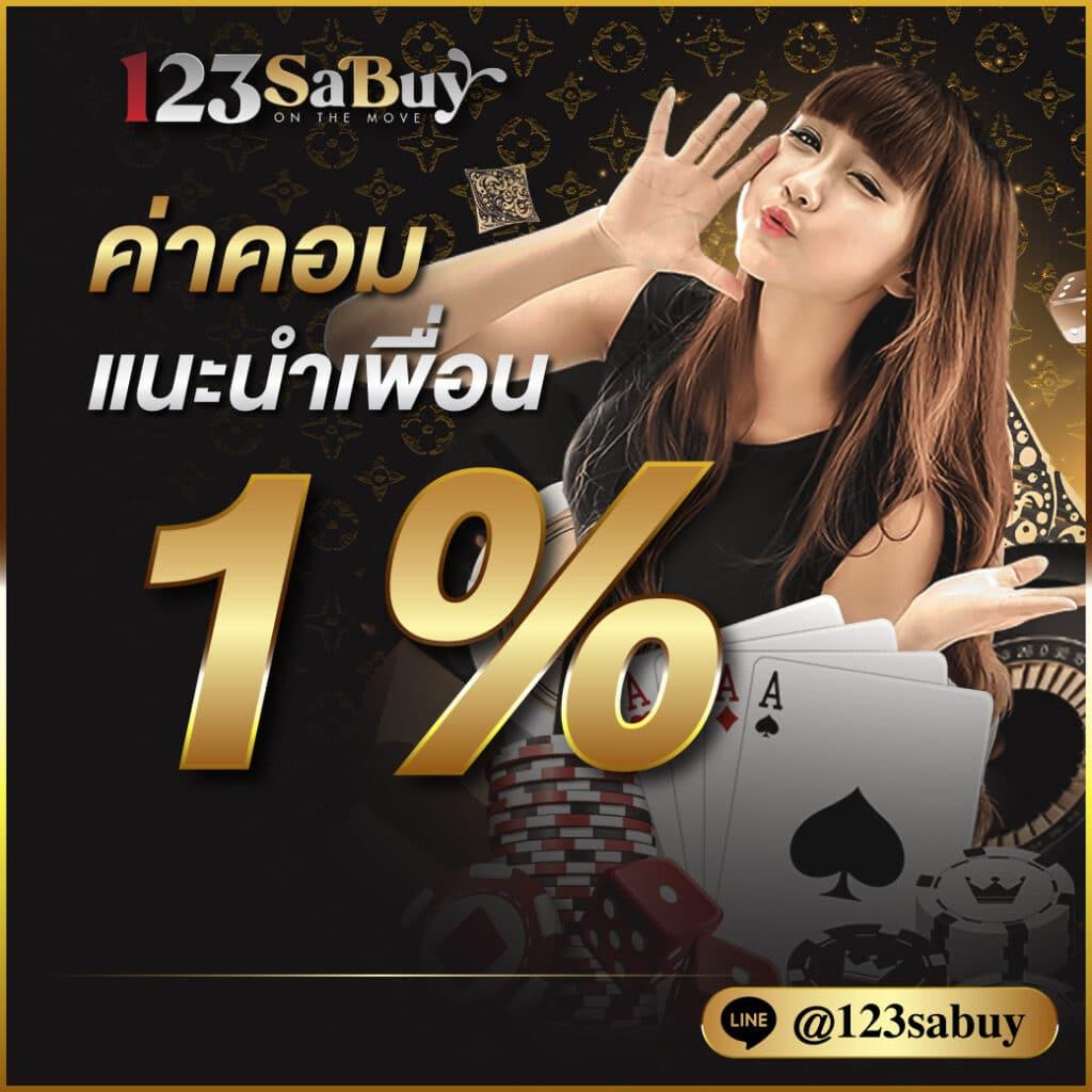  ufabet 100 คาสิโนออนไลน์จ่ายจริง มั่นใจปลอดภัยที่สุด