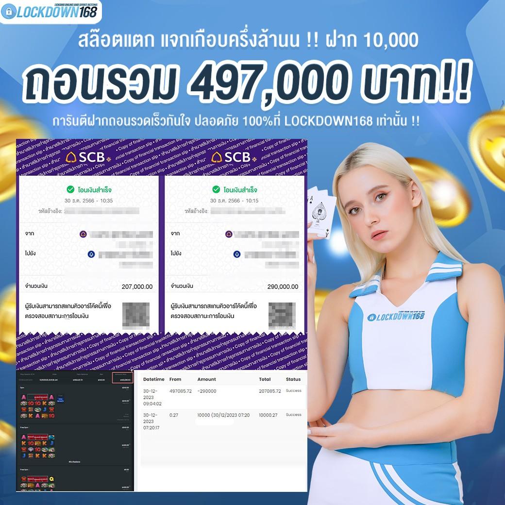 ufabet 369 ศูนย์รวมความบันเทิงเดิมพันออนไลน์ยอดนิยมในไทย