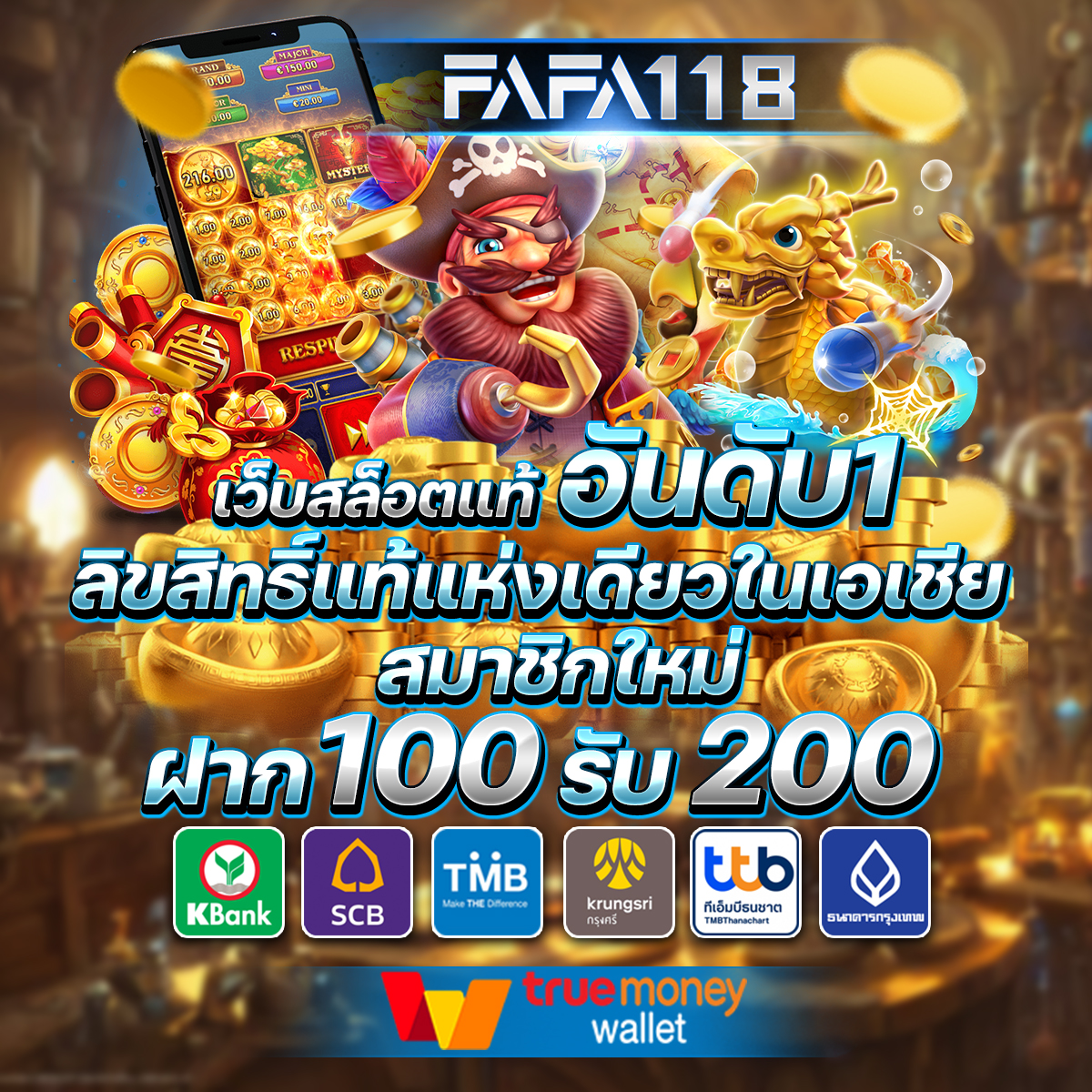 ufabet 777beer คาสิโนเว็บตรง เติมเต็มความสนุกทุกการเดิมพันแห่งประเทศไทย