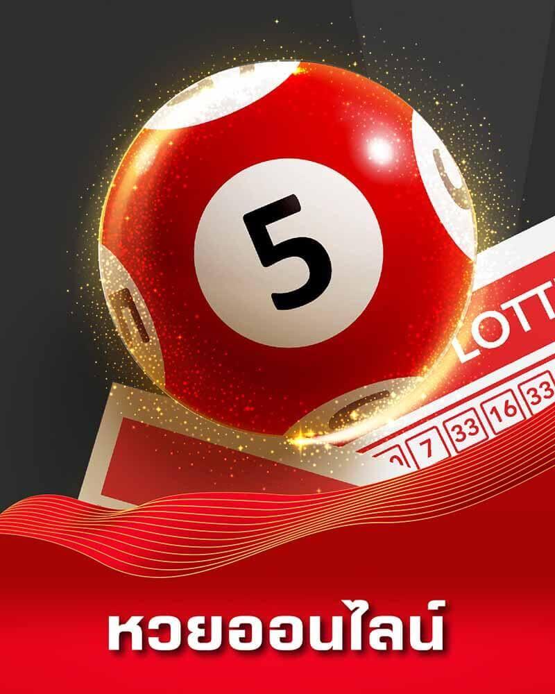 ufabet net เว็บเดิมพันปลอดภัย บริการเร็วทันใจ แห่งปี 2024