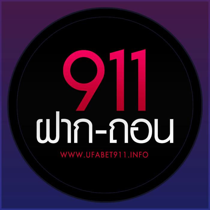 ufabet เข้าสู่ระบบ 168 คาสิโนออนไลน์ เกมเร็ว ได้เงินจริง ระบบปลอดภัย