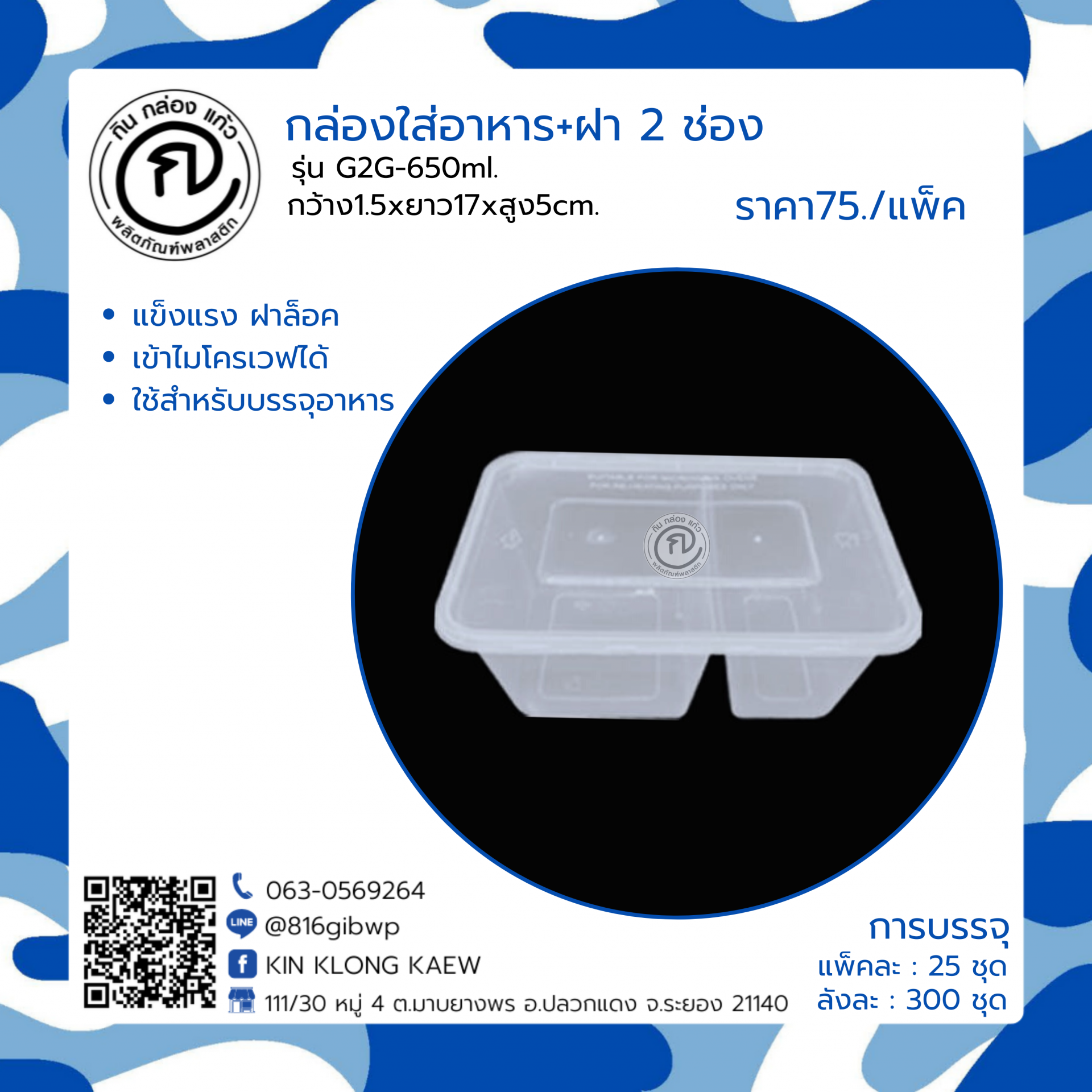ufabet เว็บตรง ล่าสุด เดิมพันง่าย จบครบในเว็บเดียว