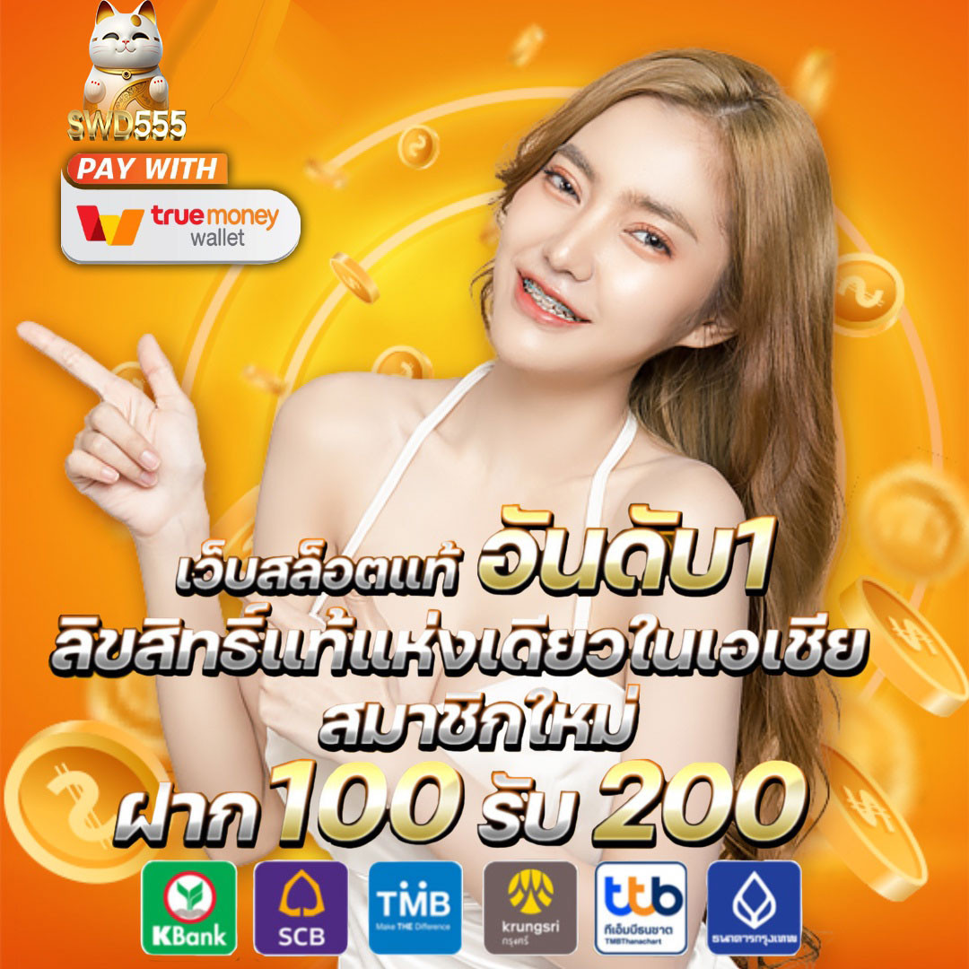 ufabet เว็บหลัก มือถือ เล่นง่าย ปลอดภัย มั่นใจทุกเดิมพัน